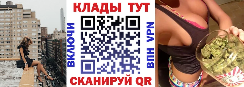 Купить наркотики цена Тейково Каннабис Меф мяу мяу Гашиш