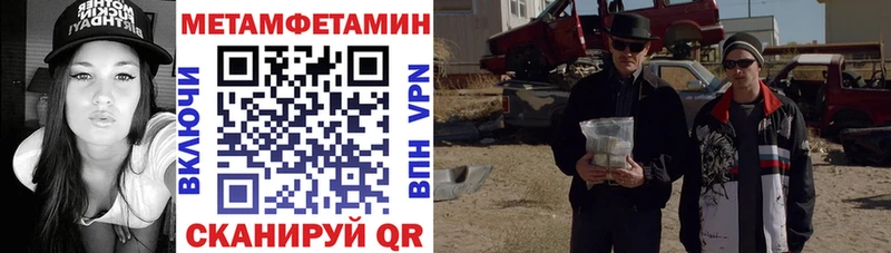 mega онион  Тейково  Amphetamine 97%  купить  