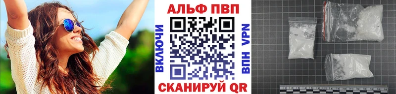 ссылка на мегу онион Тейково Alpha-PVP VHQ