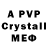 Alfa_PVP СК Owl 192