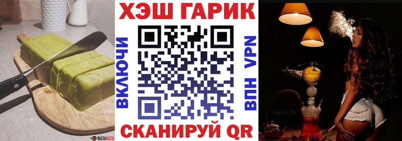закладки Тейково shop клад Cannafood марихуана