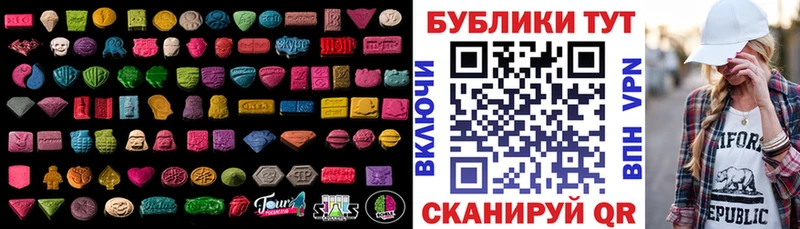цена наркотик  Тейково  ЭКСТАЗИ Philipp Plein 