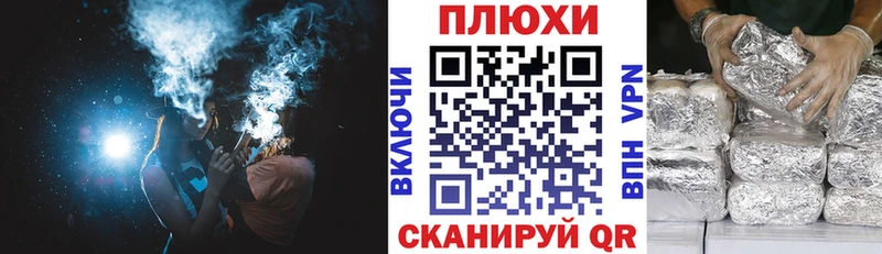 закладки  Тейково  Гашиш Cannabis 
