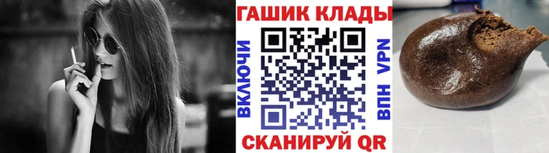 ГАШ Изолятор Тейково