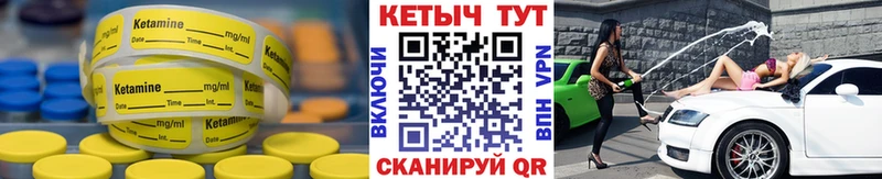 наркошоп  Тейково  Кетамин VHQ 