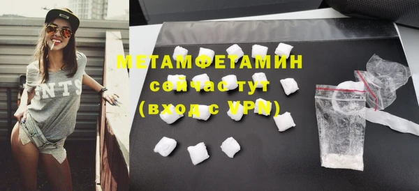 ПСИЛОЦИБИНОВЫЕ ГРИБЫ Майский