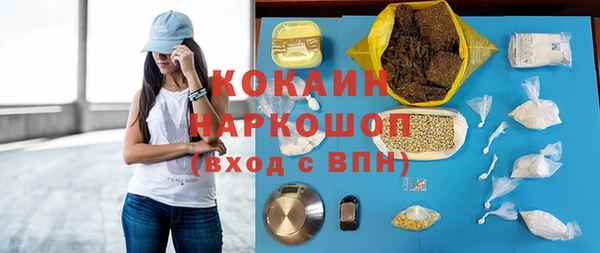 гашиш Магадан