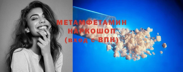 ПСИЛОЦИБИНОВЫЕ ГРИБЫ Майский