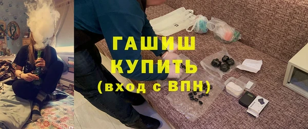ПСИЛОЦИБИНОВЫЕ ГРИБЫ Майский