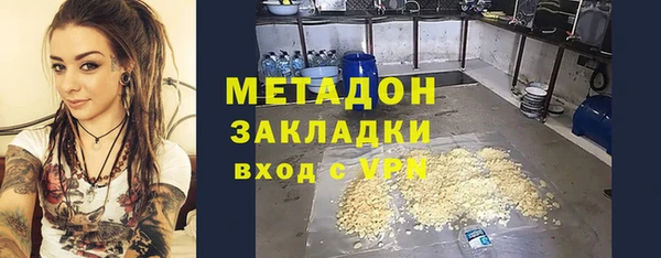 ПСИЛОЦИБИНОВЫЕ ГРИБЫ Майский