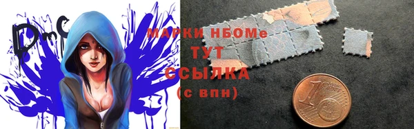ПСИЛОЦИБИНОВЫЕ ГРИБЫ Майский