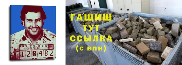 ПСИЛОЦИБИНОВЫЕ ГРИБЫ Майский