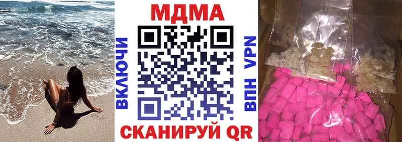 МДМА crystal  где найти наркотики  Тейково 