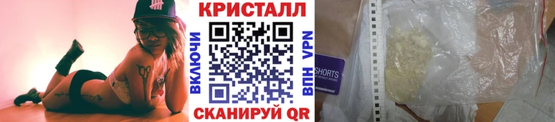 сколько стоит Тейково Метамфетамин винт