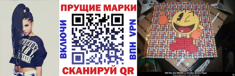 omg   Тейково  Марки NBOMe 1500мкг  цены наркотик 